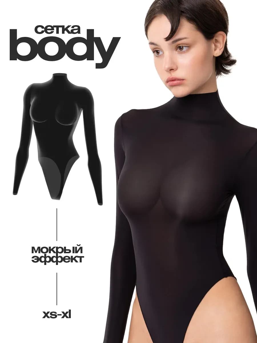 Боди с длинным рукавом сетка вечернее