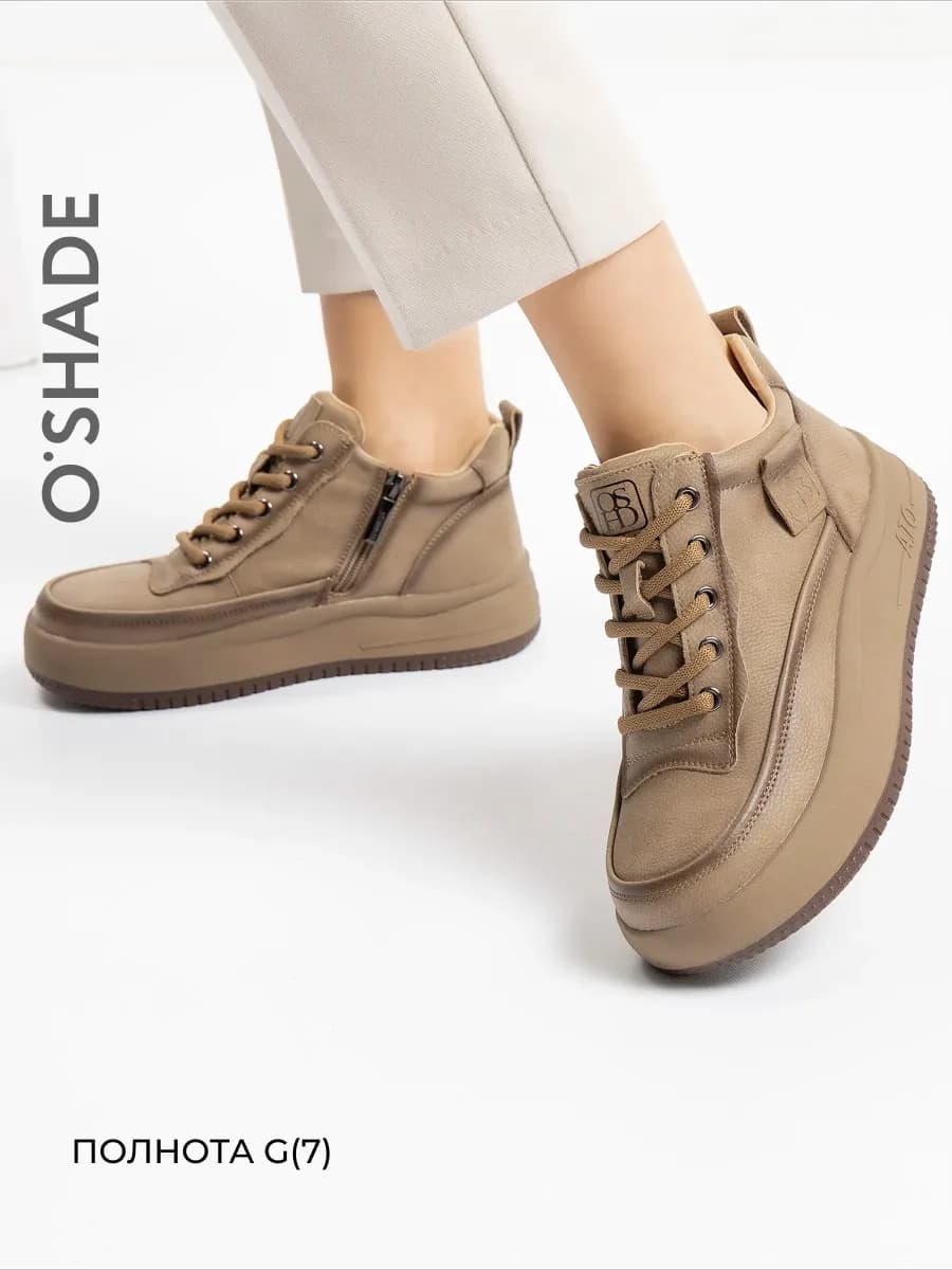 Ботинки женские демисезонные коричневые