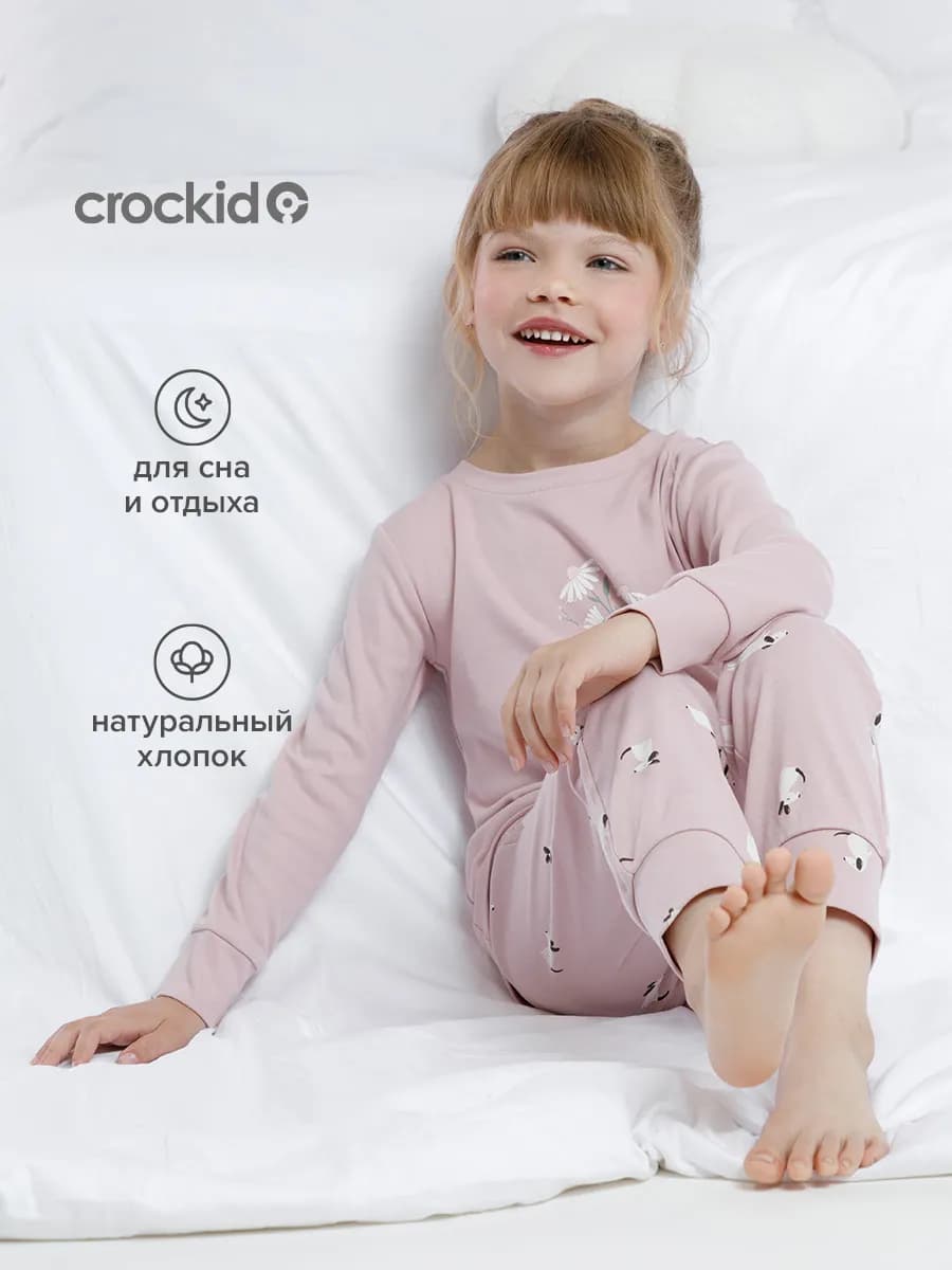 Пижама для девочки с брюками и джемпером