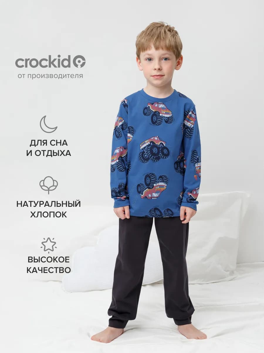 Пижама хлопковая для мальчика со штанами - фото 1