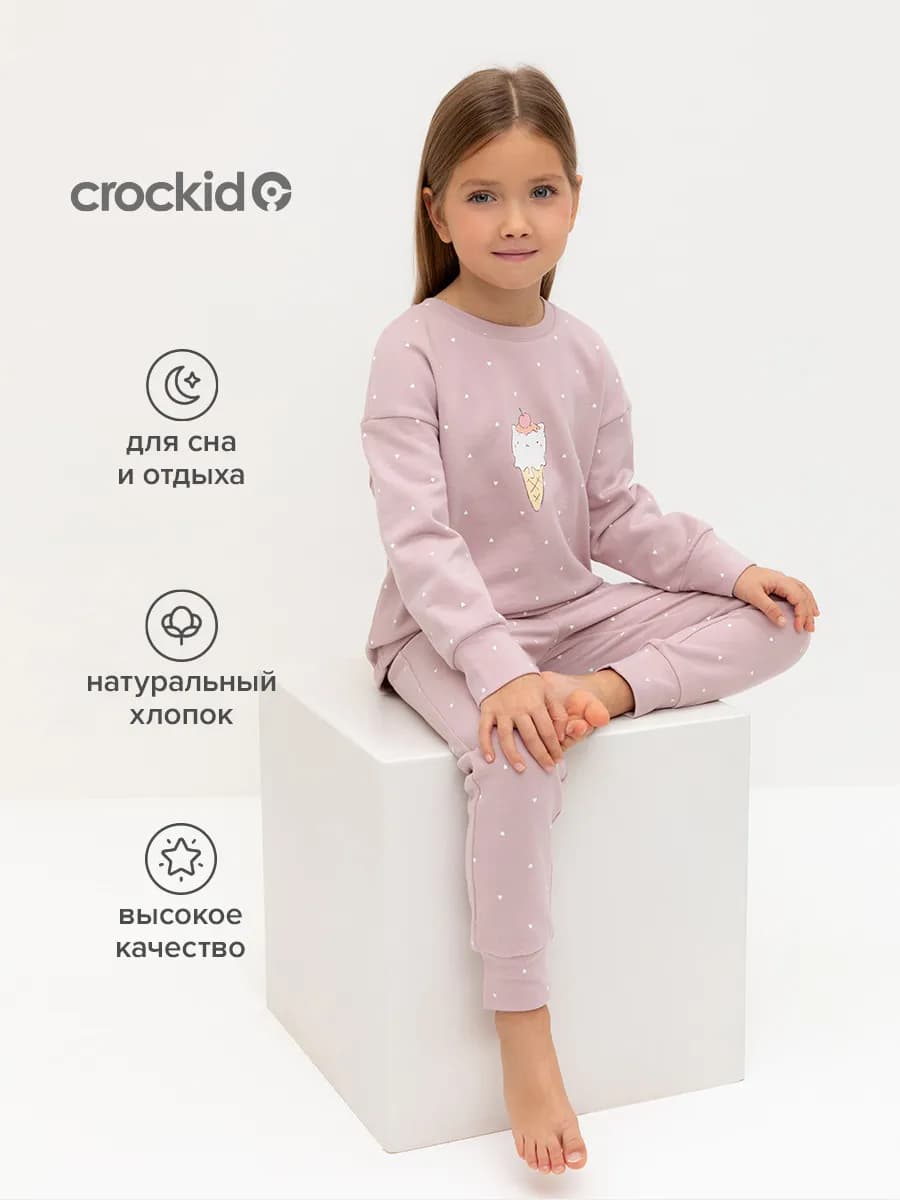 Трикотажная пижама с брюками с начесом для девочки