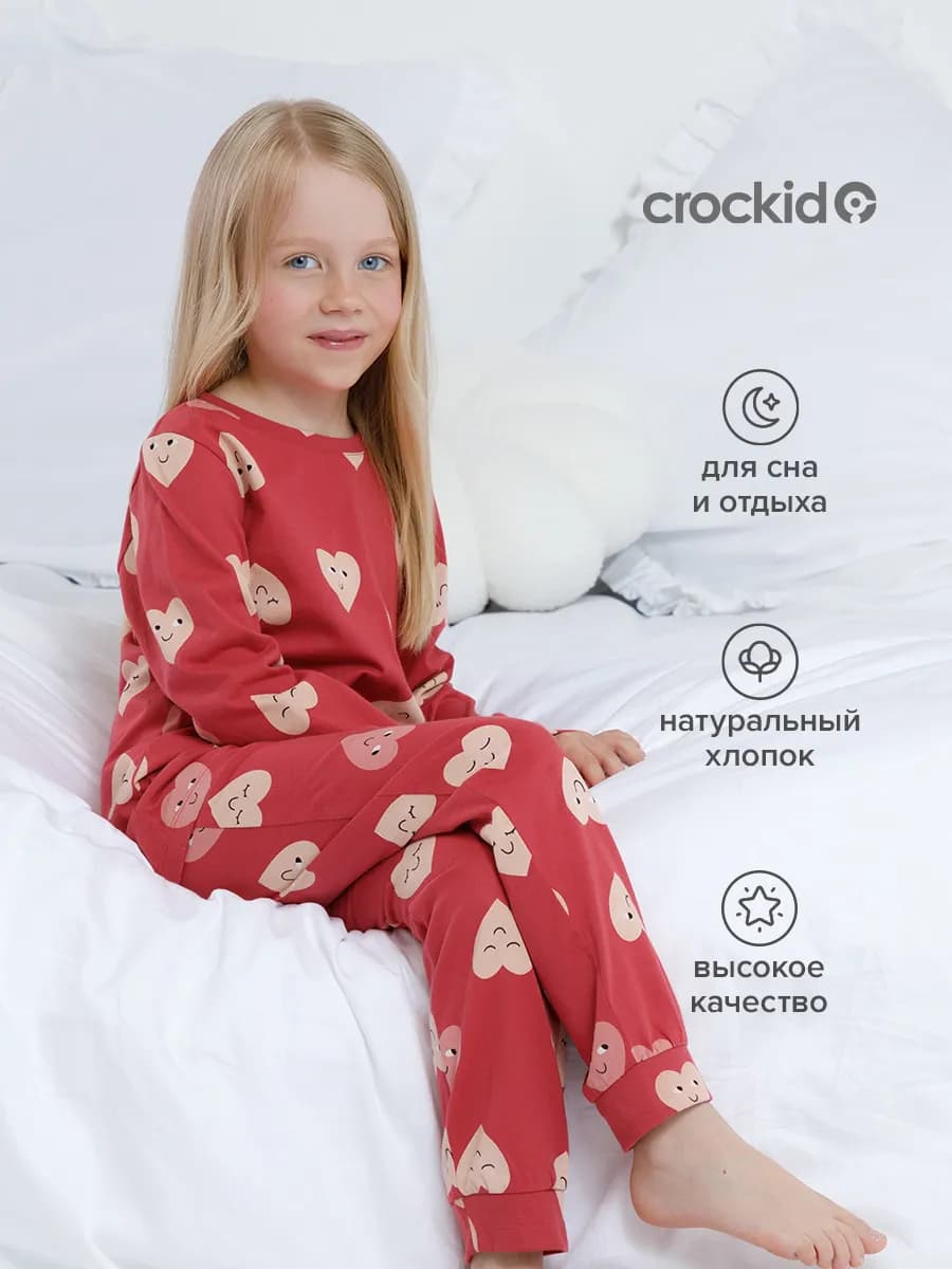Пижама для девочки с брюками из натурального хлопка