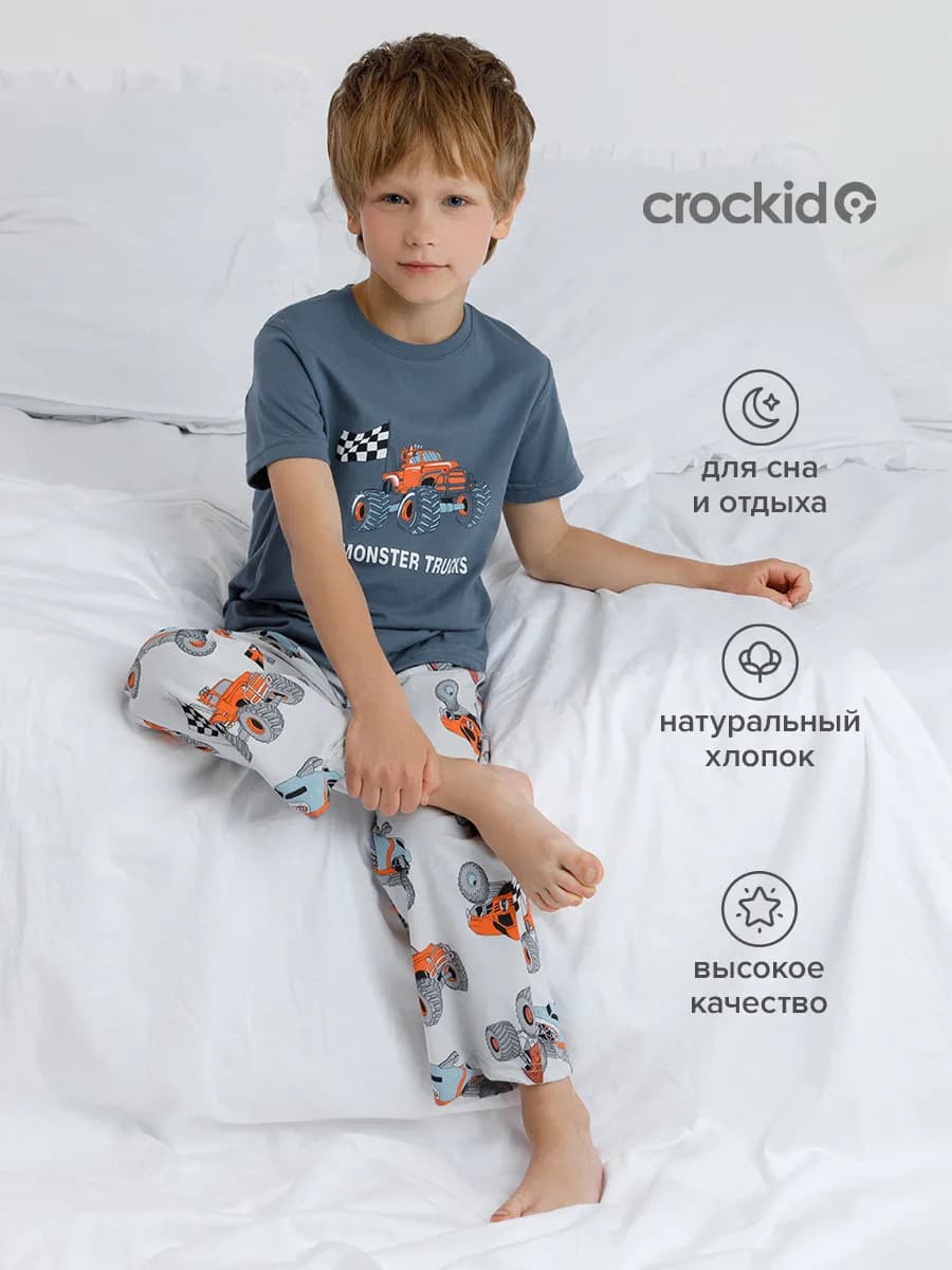Пижама для мальчика с широкими брюками - фото 1