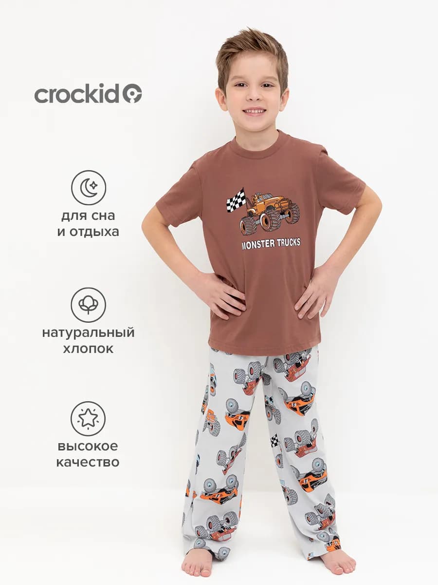 Пижама для мальчика с широкими брюками