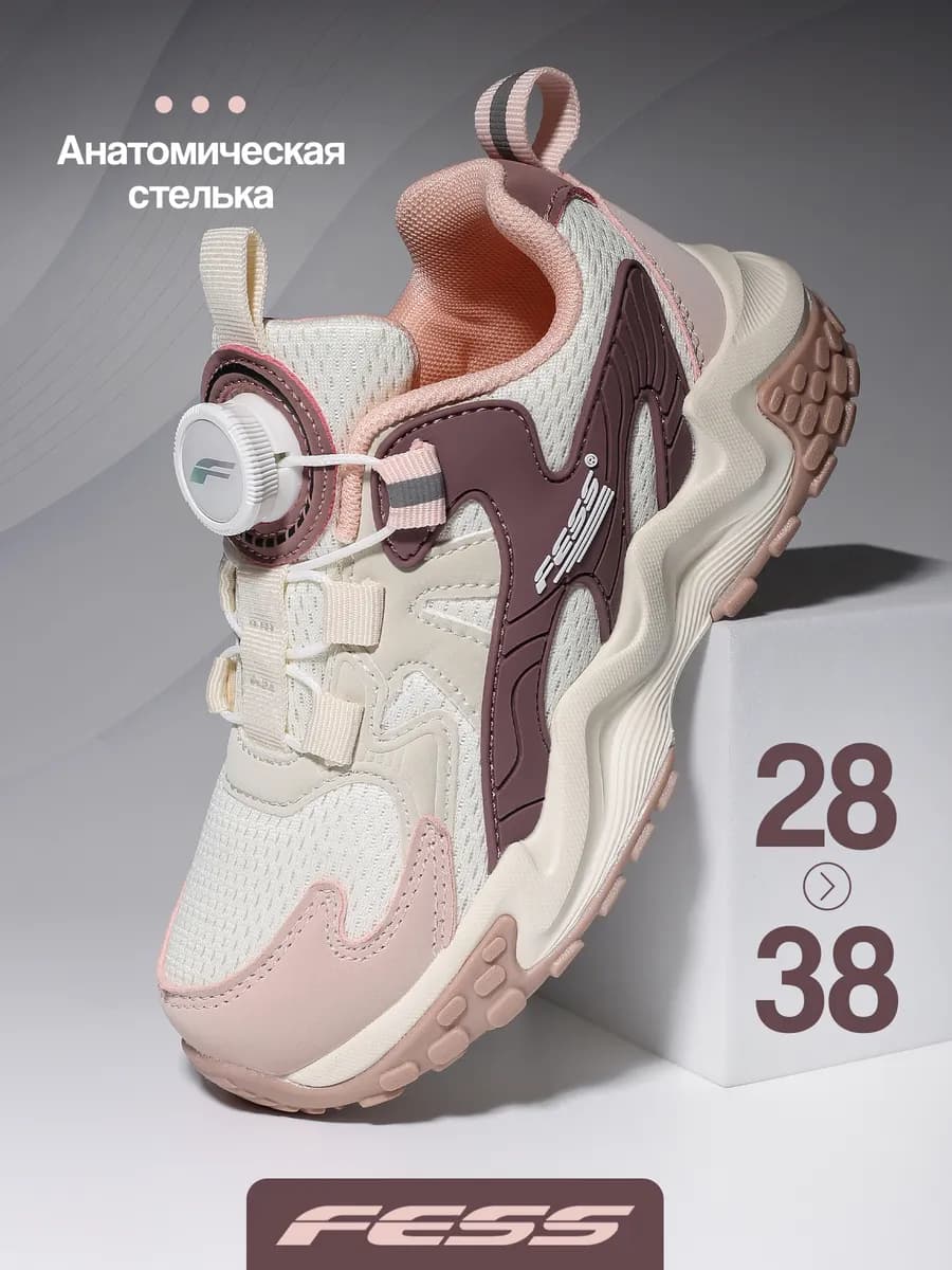 Кроссовки для девочки на платформе