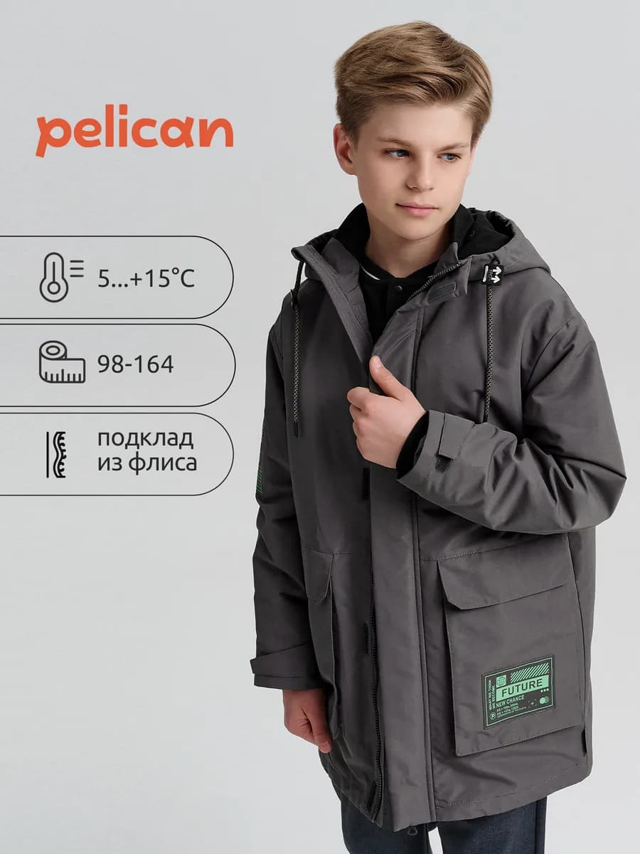 Демисезонная ветровка для мальчика на флисе