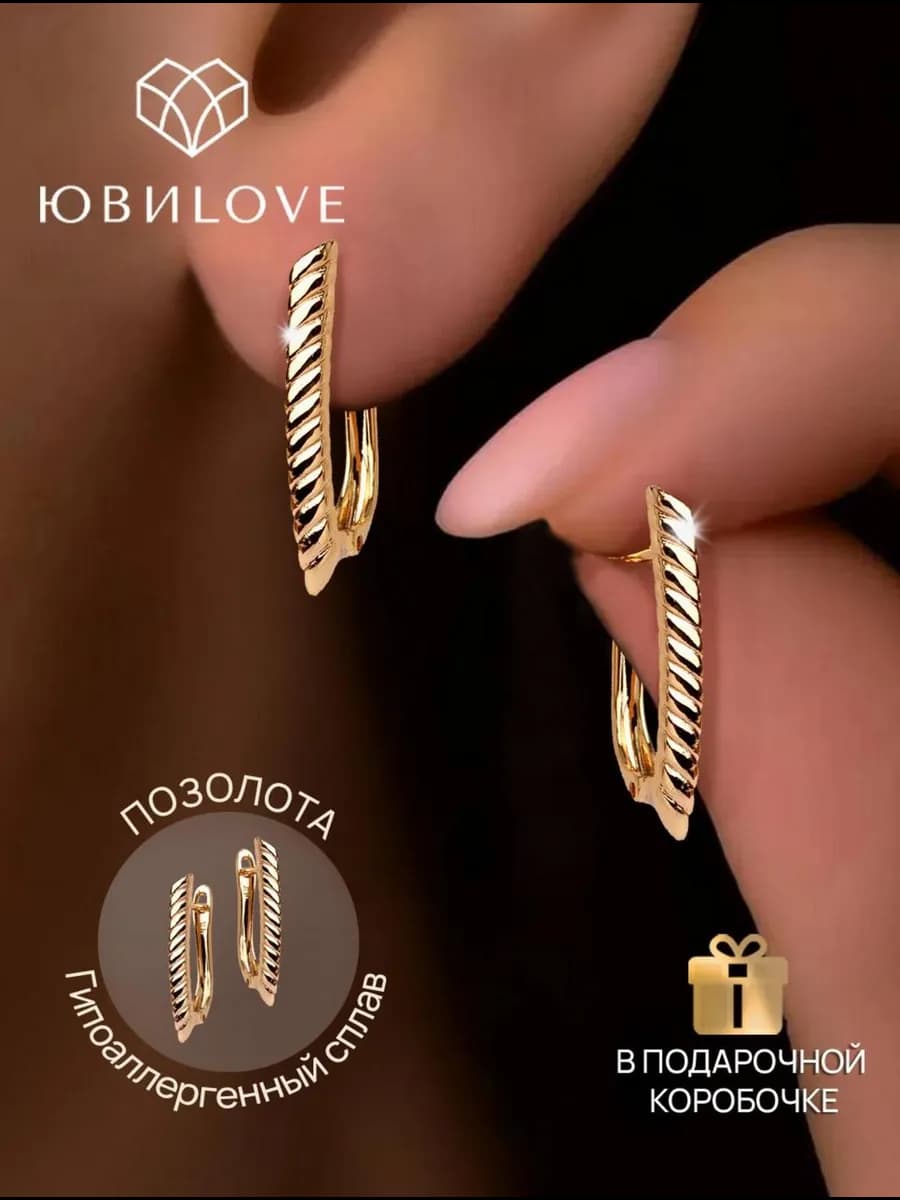 Серьги бижутерия под золото длинные без камня