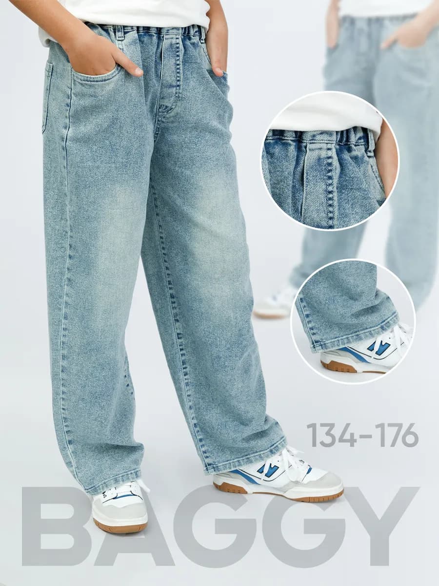Джинсы багги на резинке