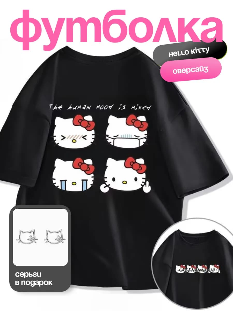 Оверсайз футболка с - фото 1