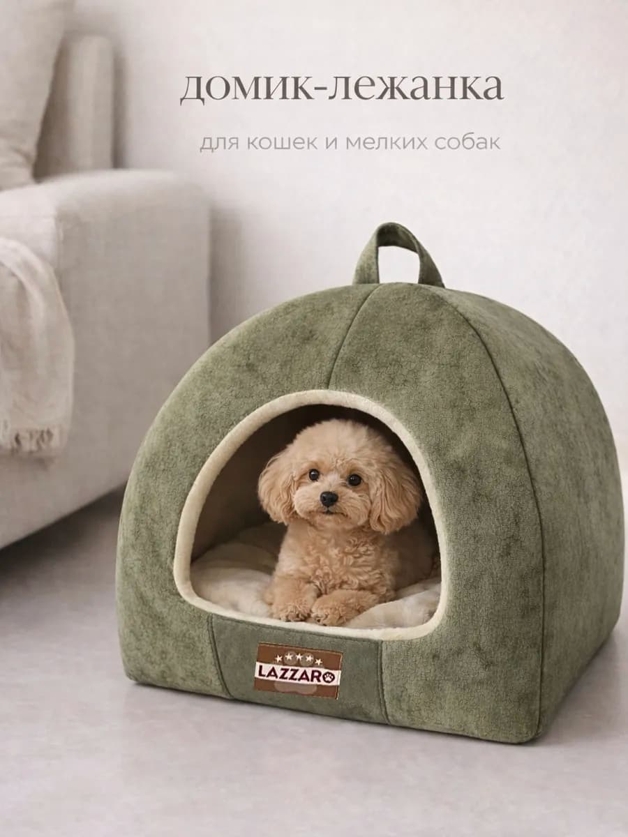 Домик-лежанка-будка коричневая для кошек и собак 2 в 1 - фото 1