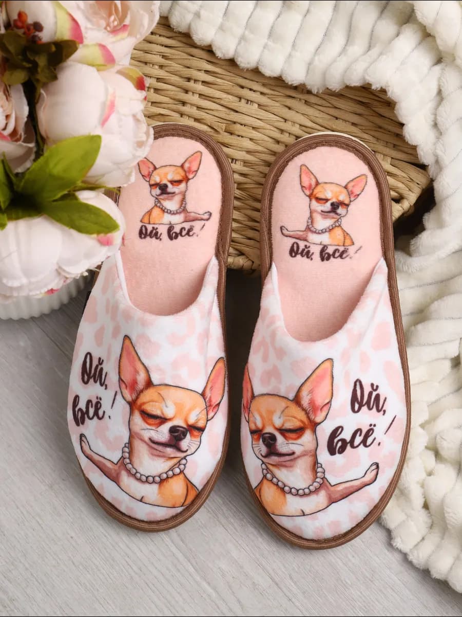 Тапочки домашние женские закрытые с принтом