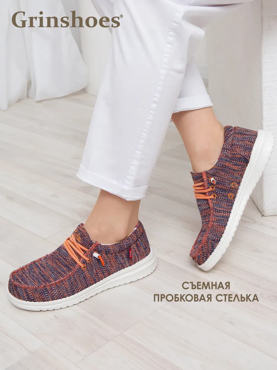 Мокасины летние топсайдеры