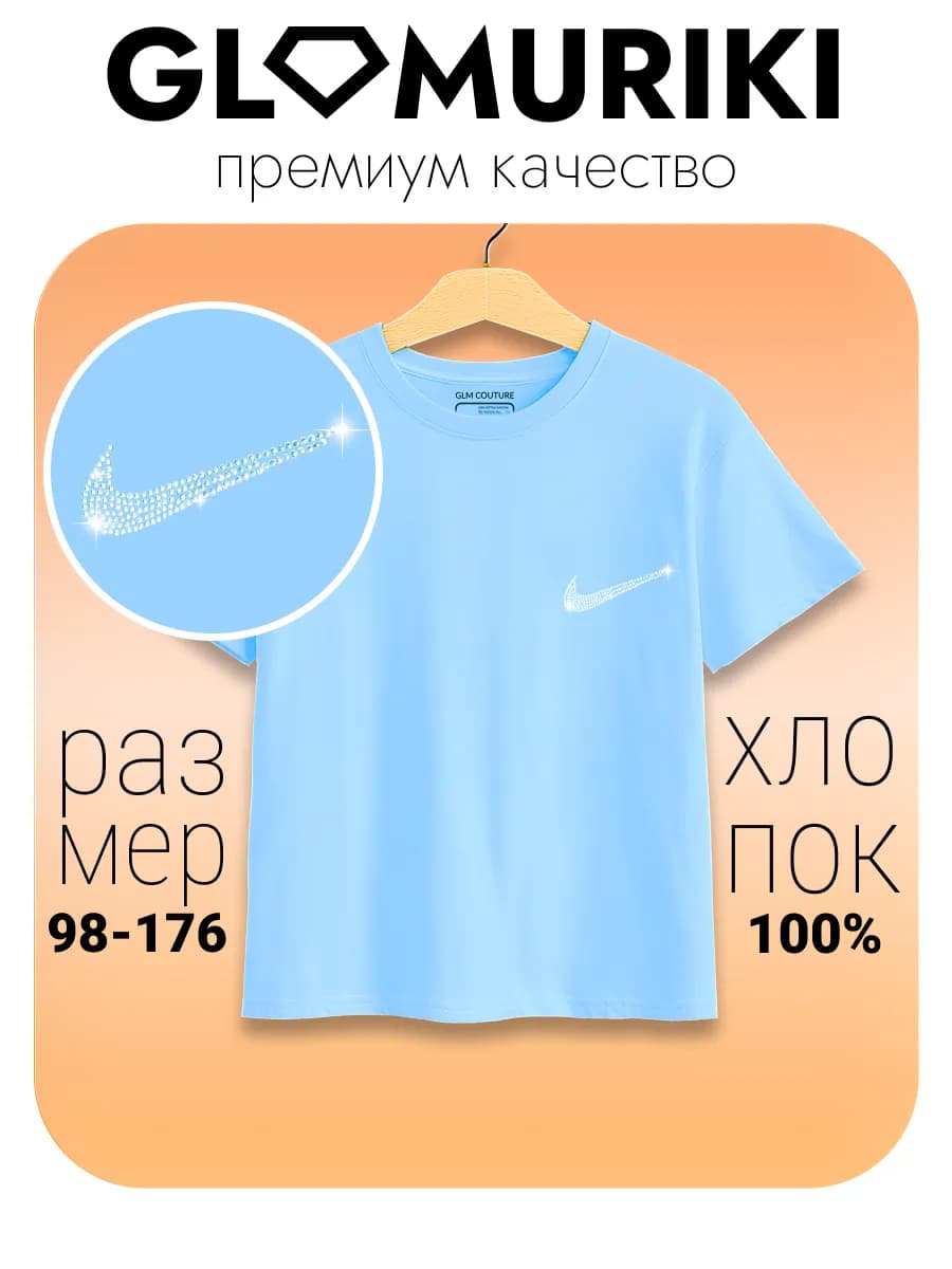 Футболка школа спорт гимнастика для дома