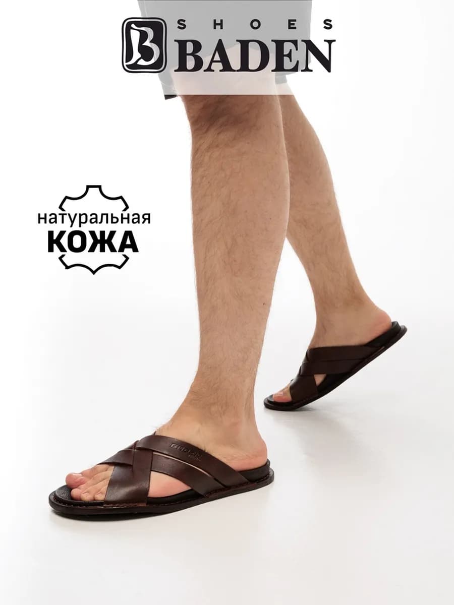 Шлепанцы натуральная кожа