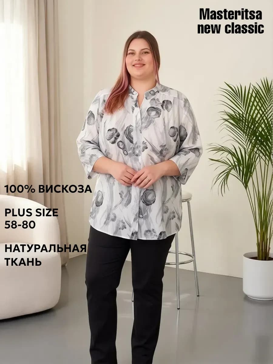 Блузка штапель больших размеров женская