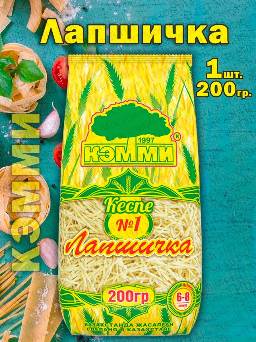 Лапшичка №1 200гр