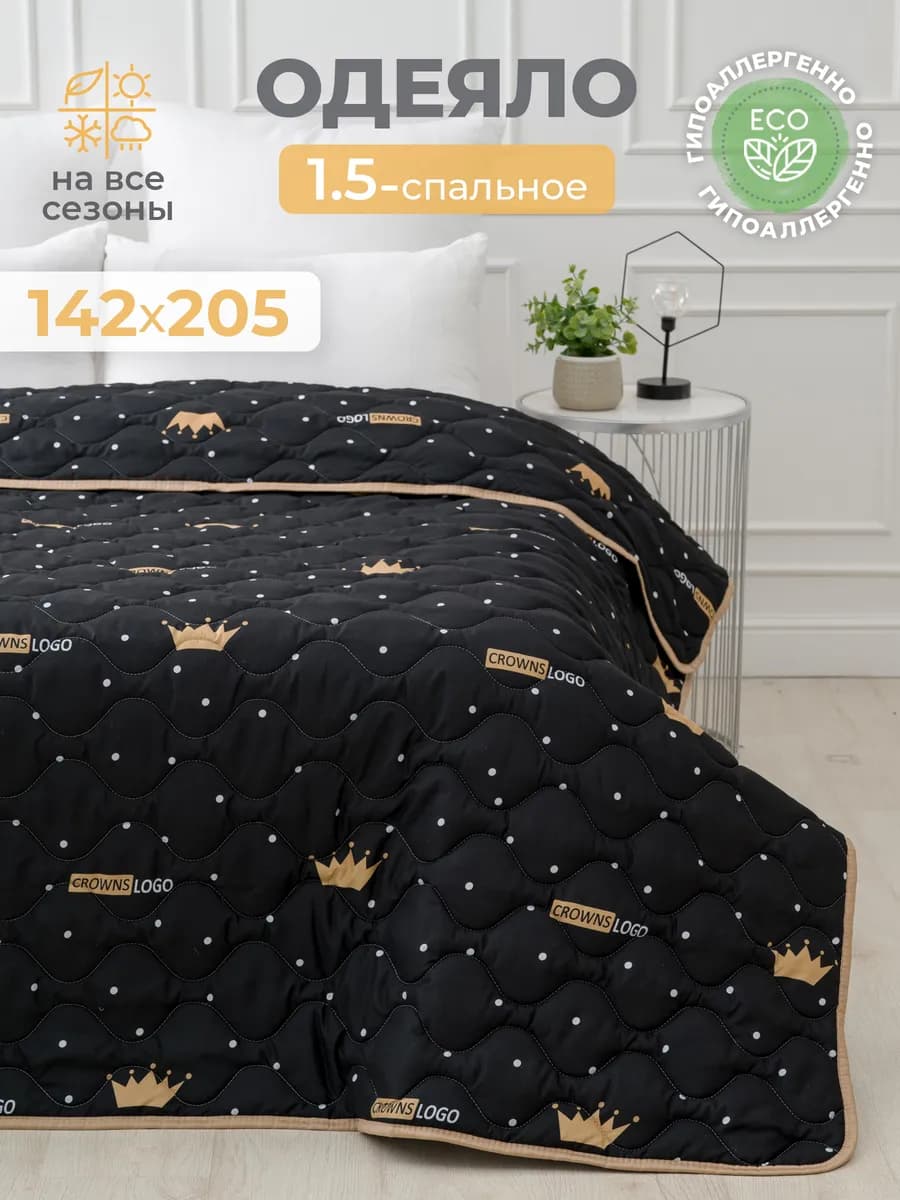 Одеяло 1.5 спальное всесезонное бамбук теплое зимнее детское