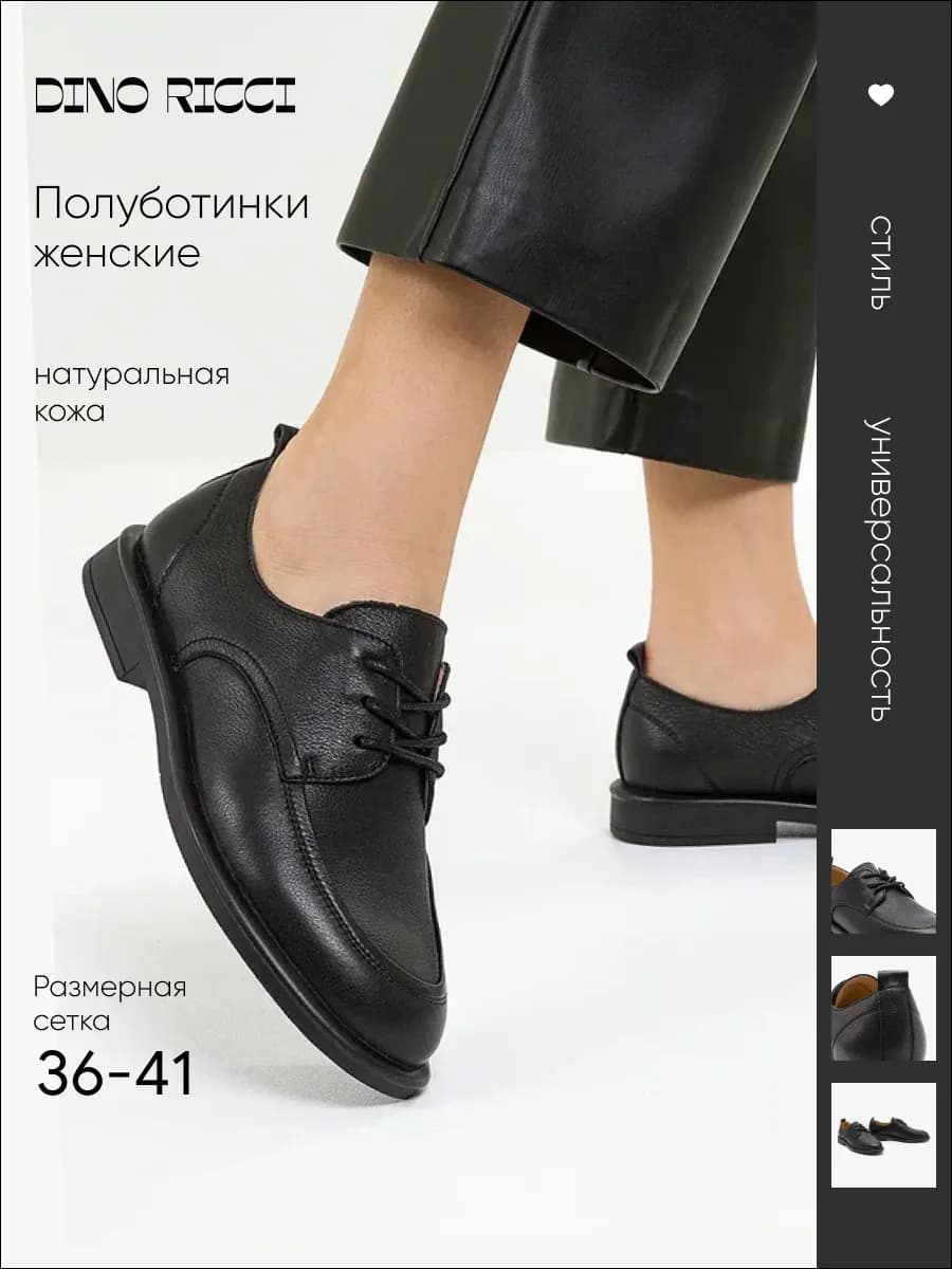 Ботинки из натуральной кожи