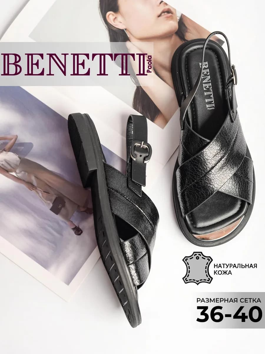 Летние босоножки натуральная кожа на низком каблуке