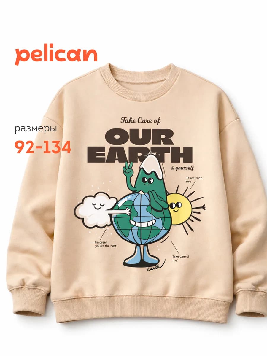 Свитшот детский