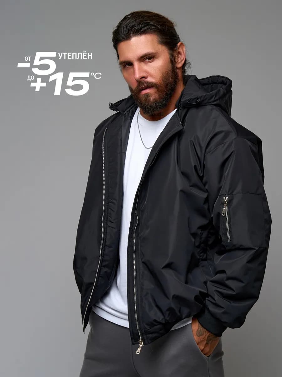 Бомбер куртка демисезон утепленный оверсайз с капюшоном