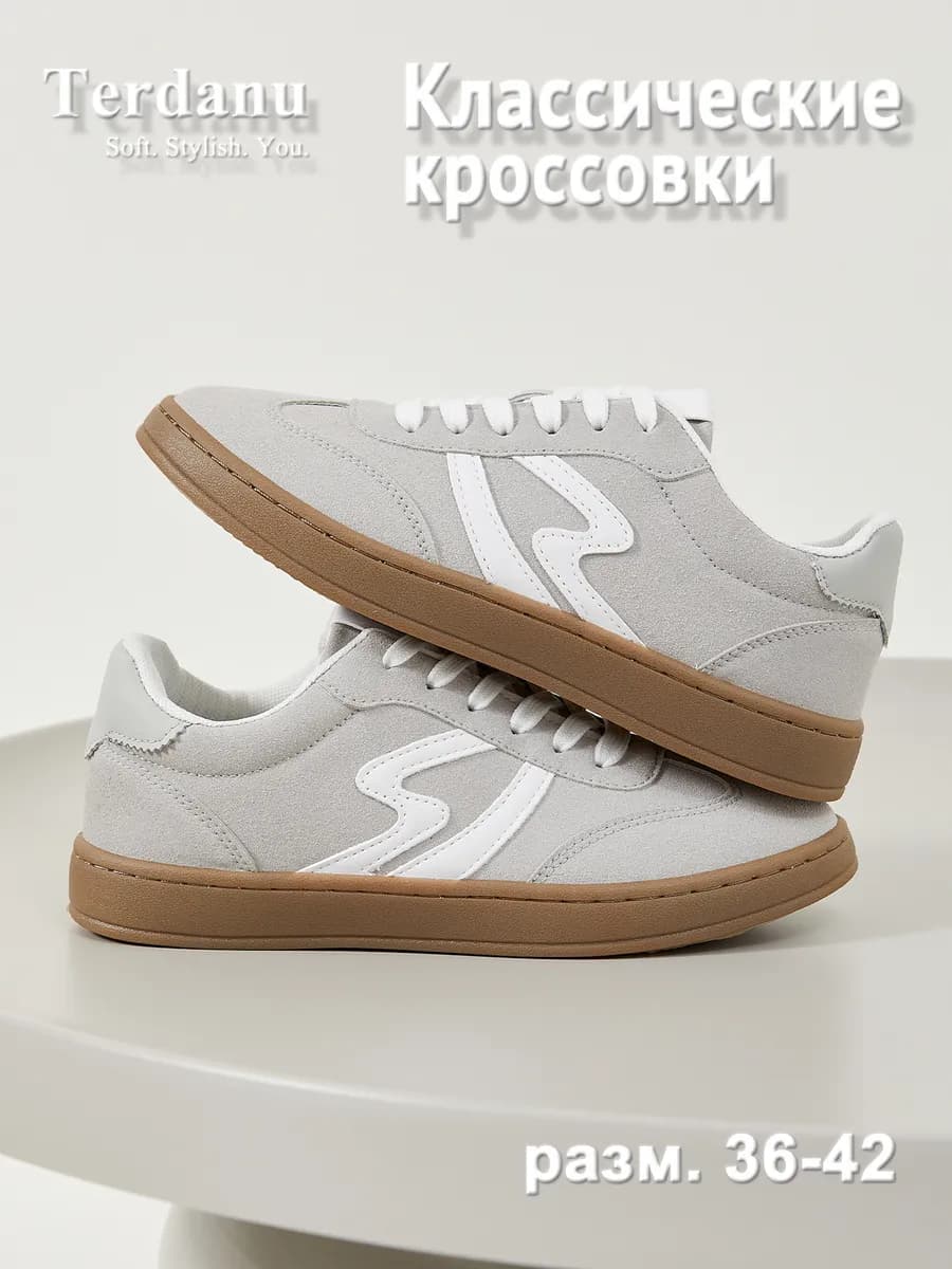 Классические ретро самба кроссовки повседневной носки