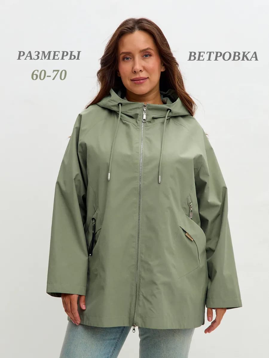 Куртка ветровка больших размеров весна