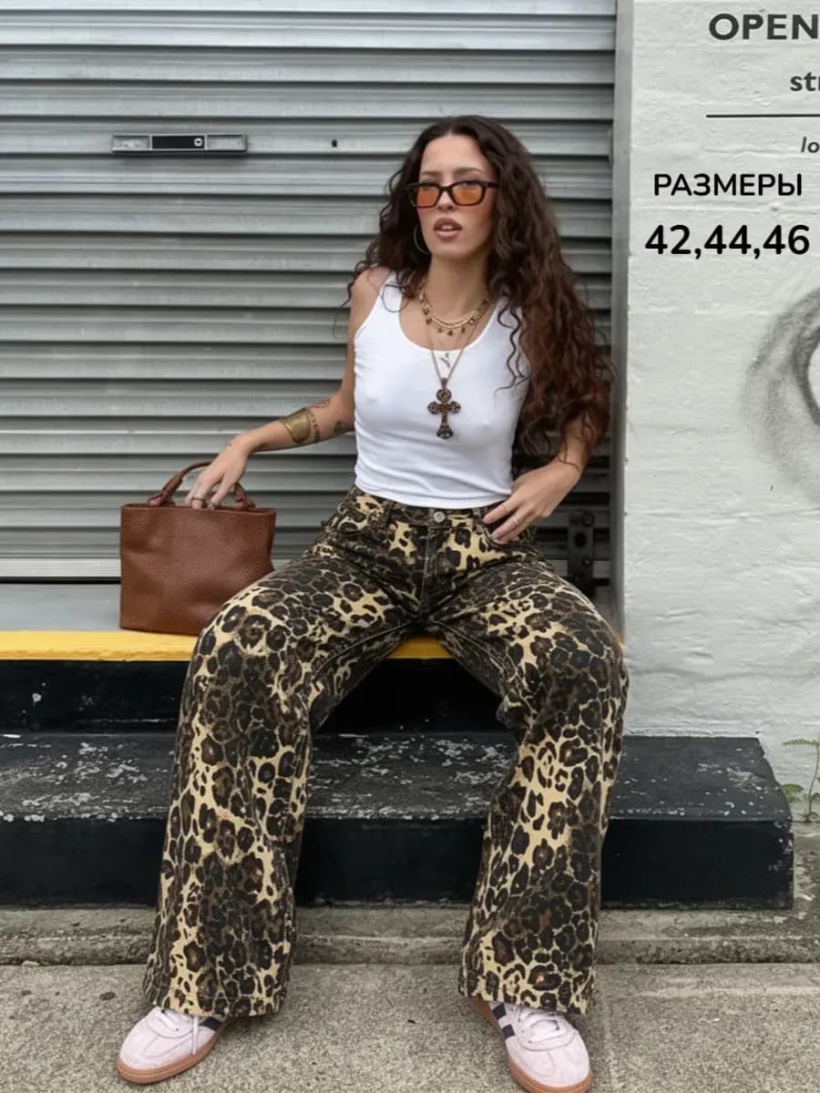 Джинсы багги леопардовые
