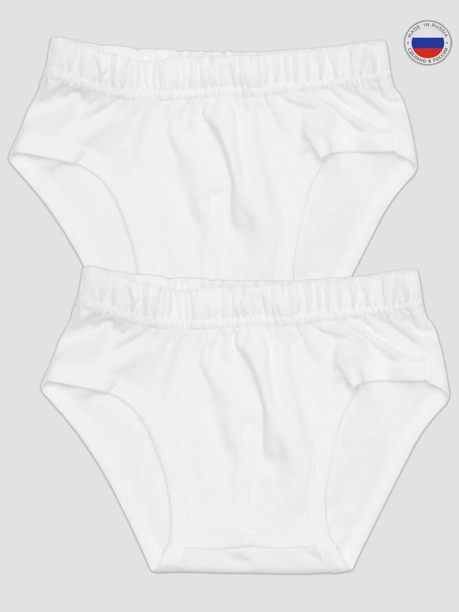 Трусы белые для мальчика бельевые хлопок набор 2 шт