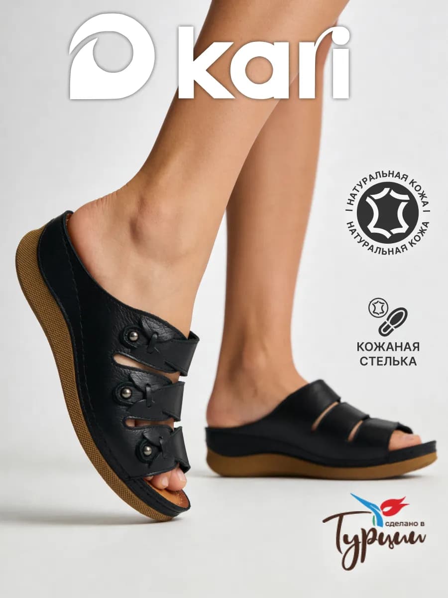 Сабо кожаные на платформе