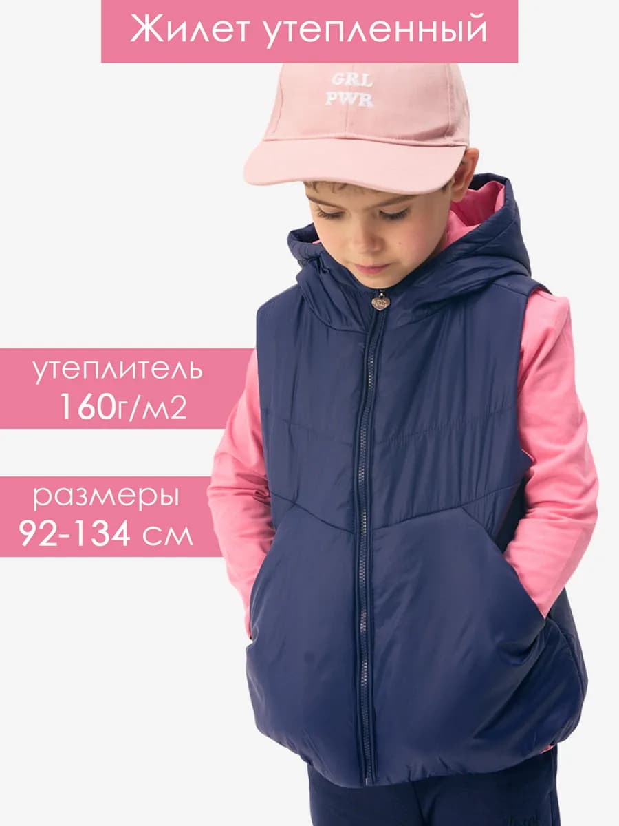 Жилет утепленный с капюшоном