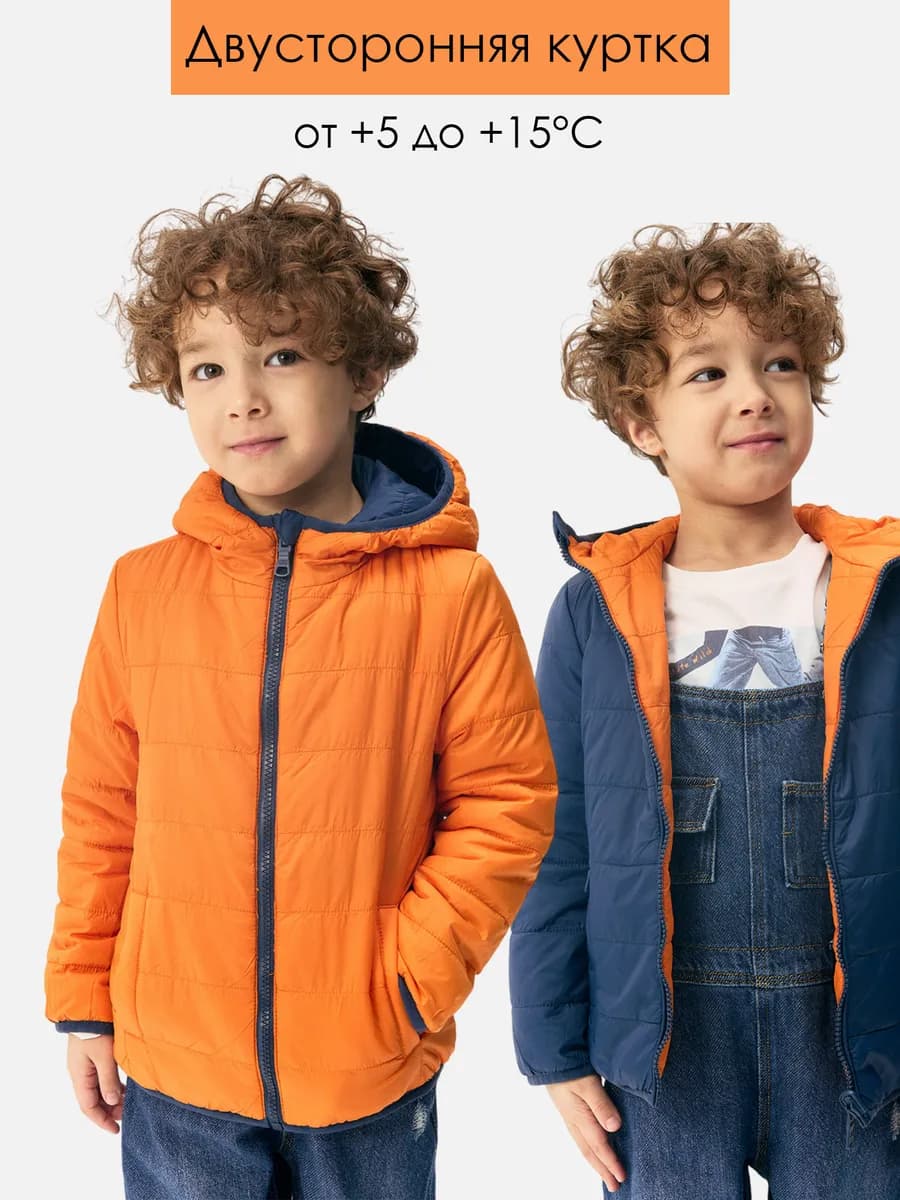 Двусторонняя стеганая куртка с капюшоном на весну