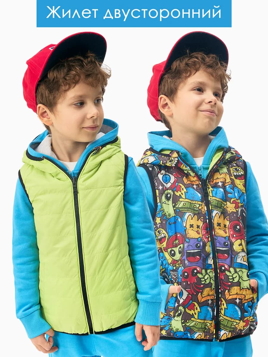 Жилет утепленный двусторонний