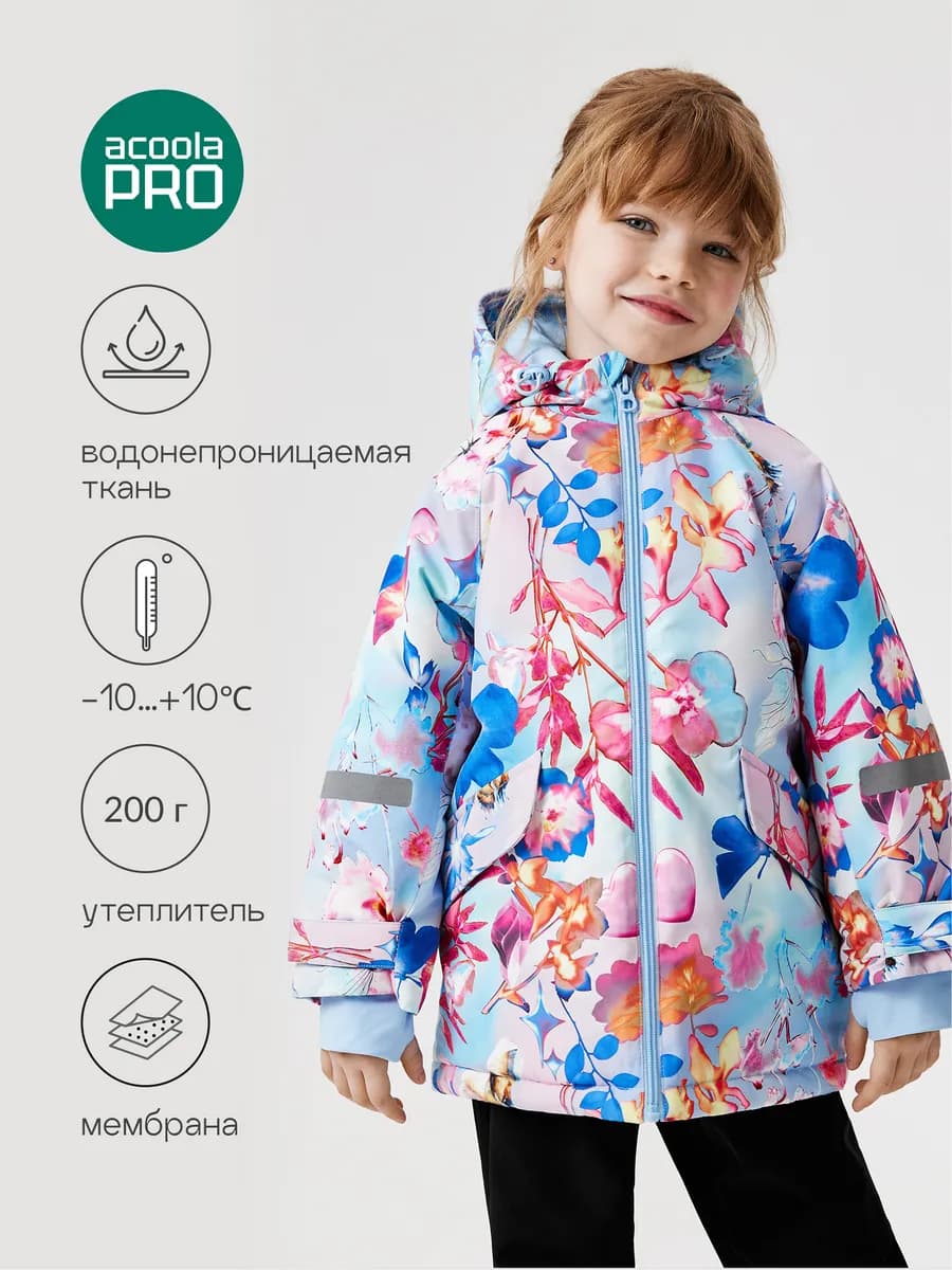 Куртка демисезонная с капюшоном мембрана