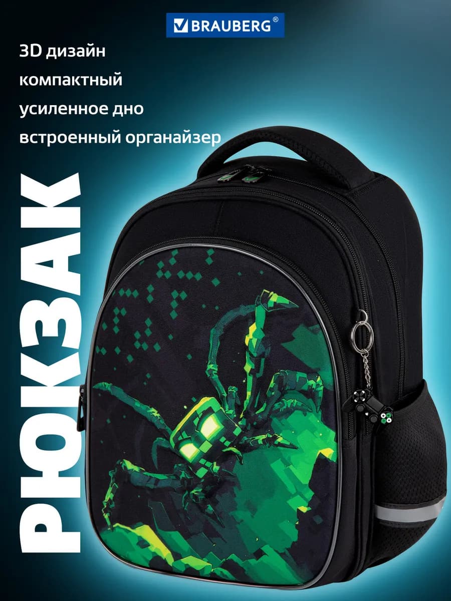 Рюкзак школьный для мальчика 1 класс ортопедический в школу