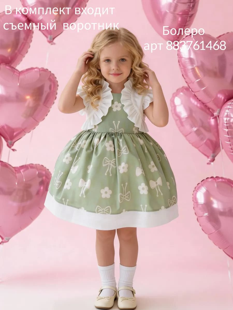 Платье нарядное праздничное - фото 1