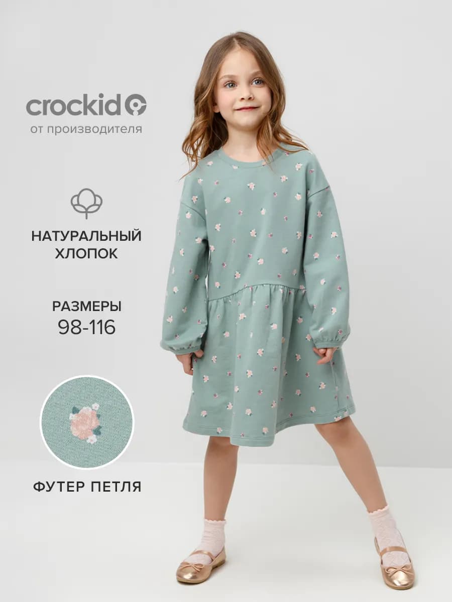 Свободное платье с цветами для девочки