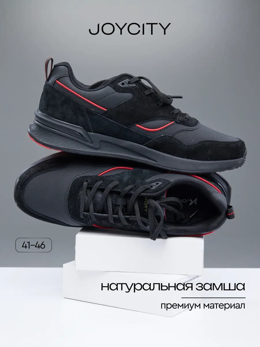 Кроссовки демисезонные из натуральной замши спортивные