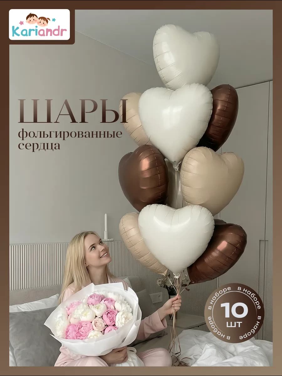 Воздушные шары сердце фольга на праздник