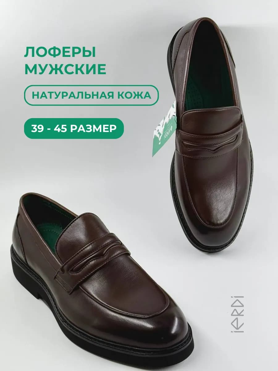 Туфли премиум натуральная кожа