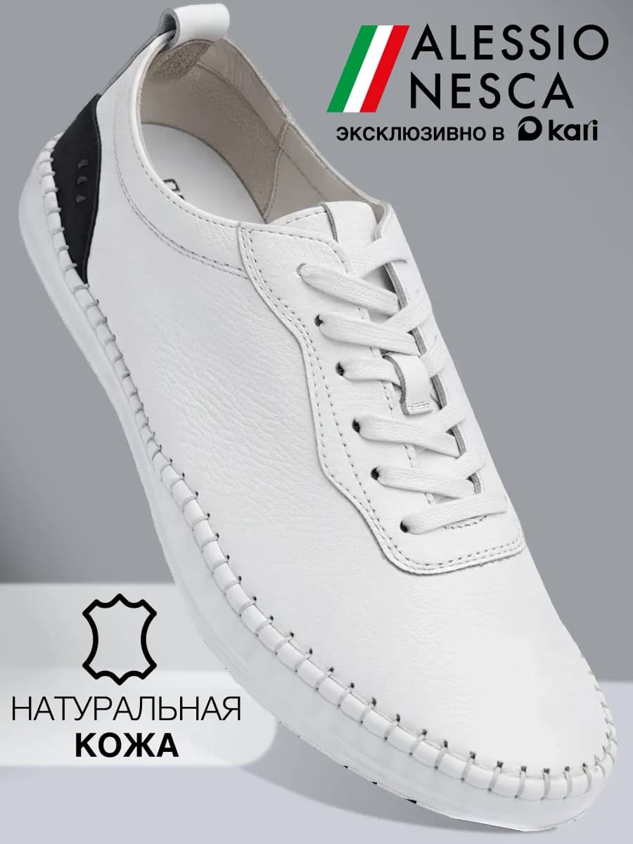 Полуботинки из натуральной кожи - фото 1