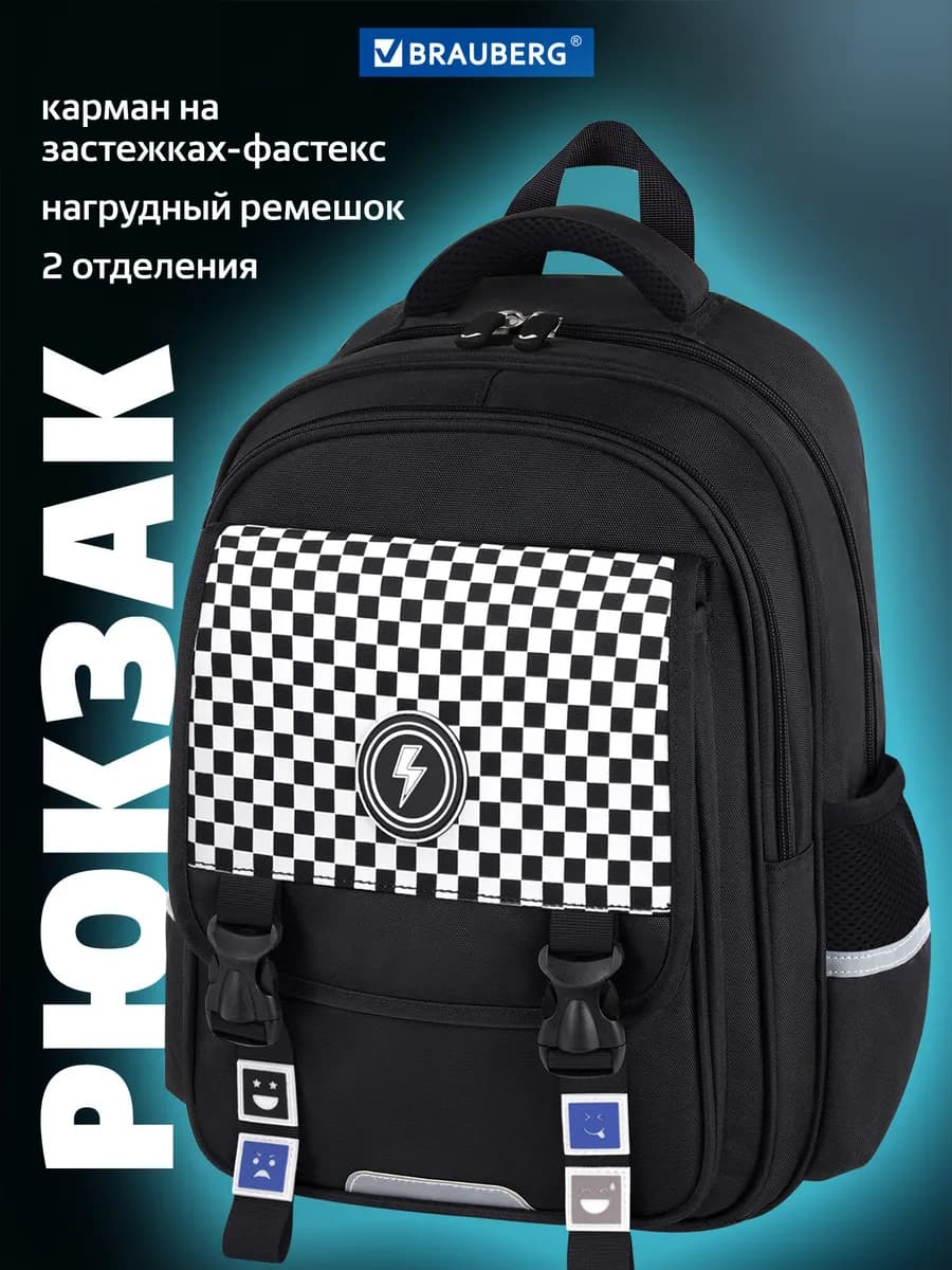 Рюкзак школьный для мальчика ранец ортопедический в школу