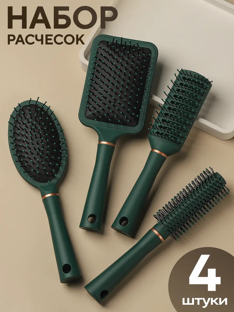 Набор расчесок для волос