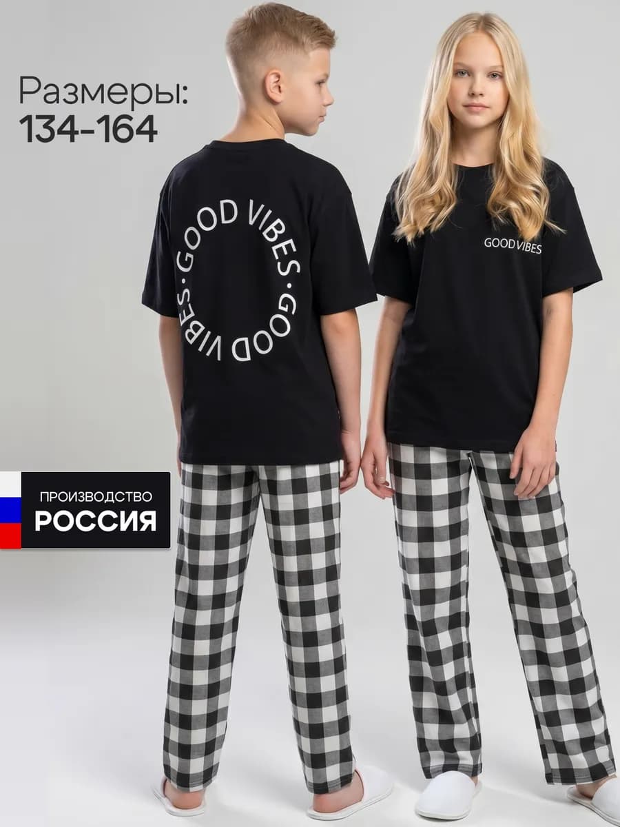 Домашний костюм со штанами