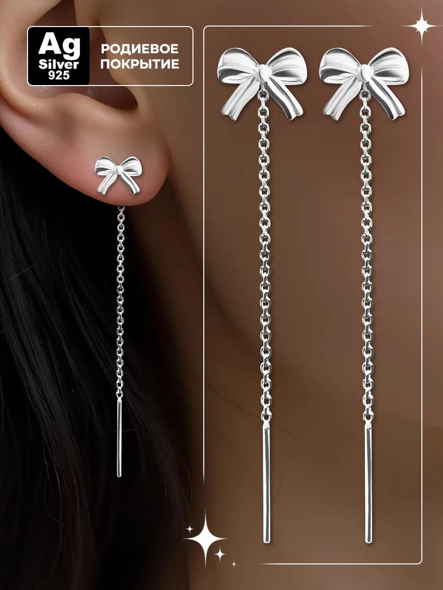 серьги серебро 925 проба