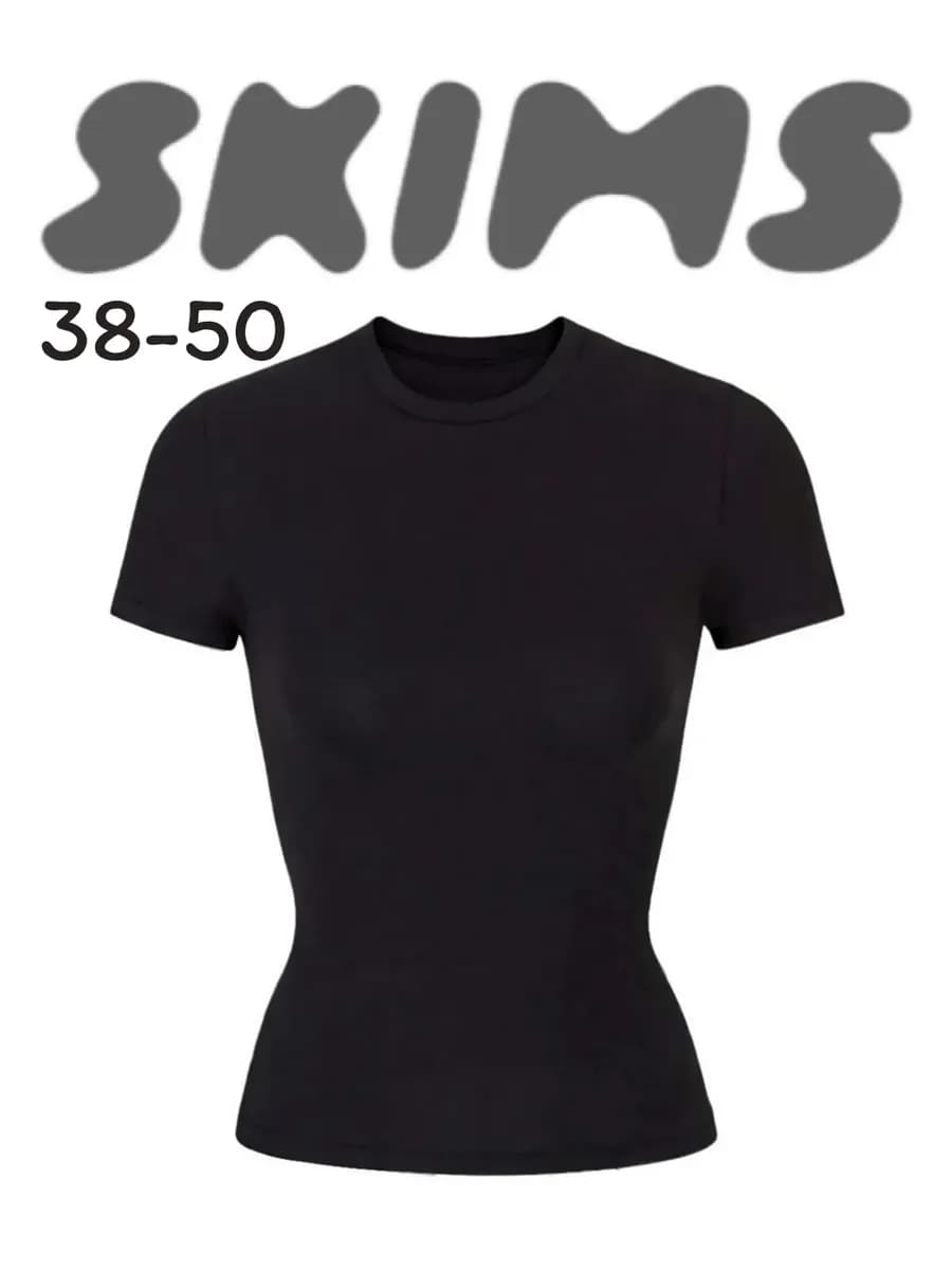 Футболка скимс облегающая базовая skims