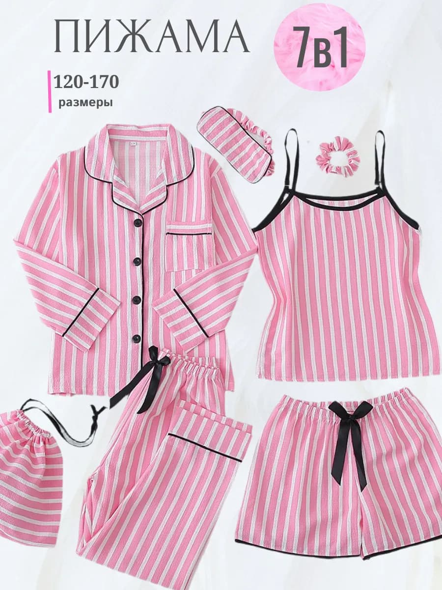 пижама детская со штанами с шортами детская 7 в 1 хлопок