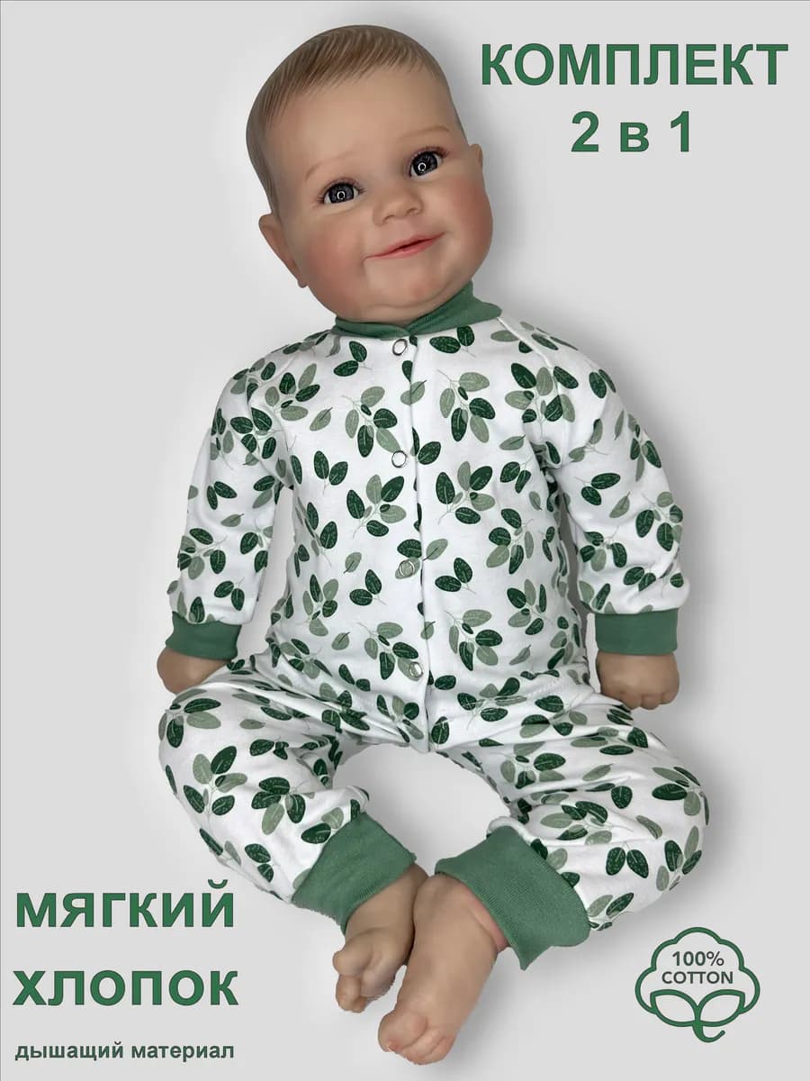 Комплект для новорожденного кофточка и штанишки