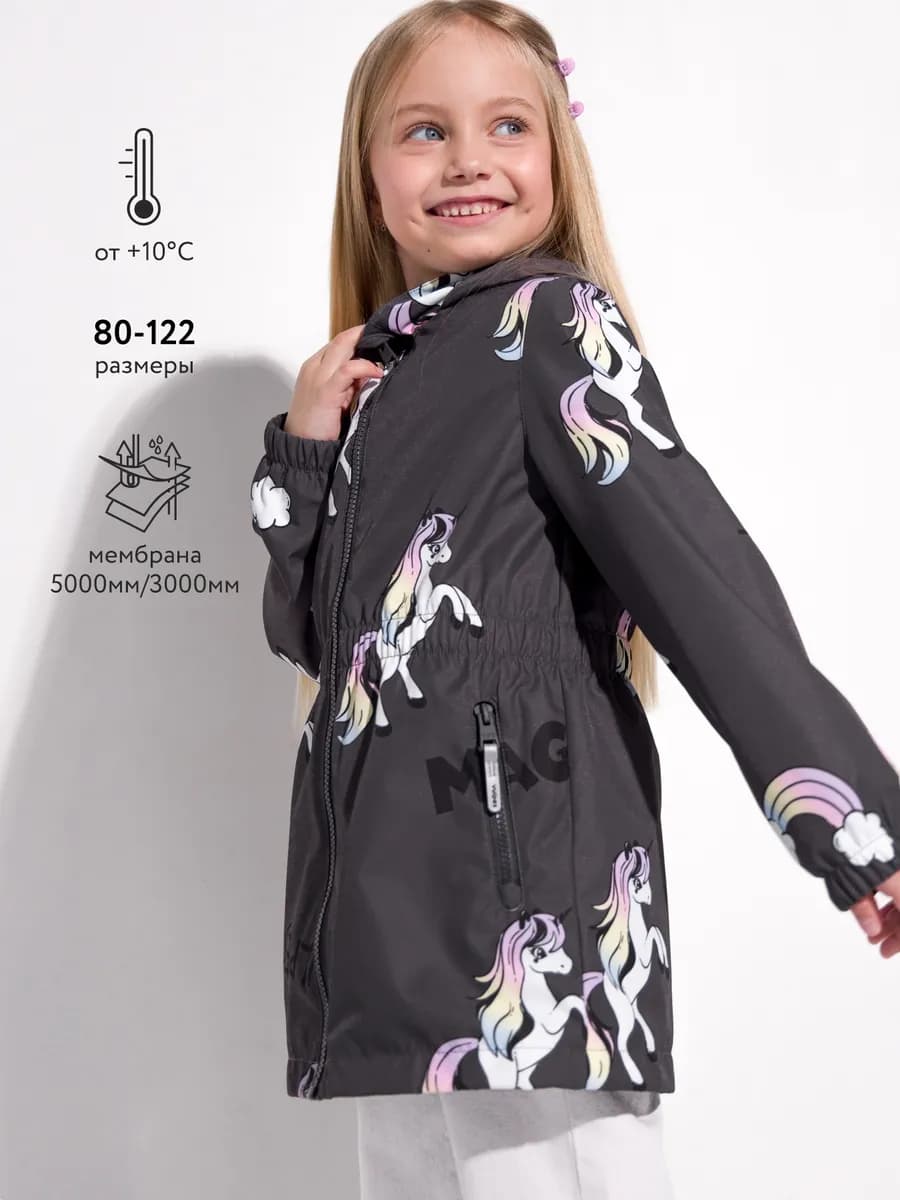 Ветровка мембранная, куртка легкая