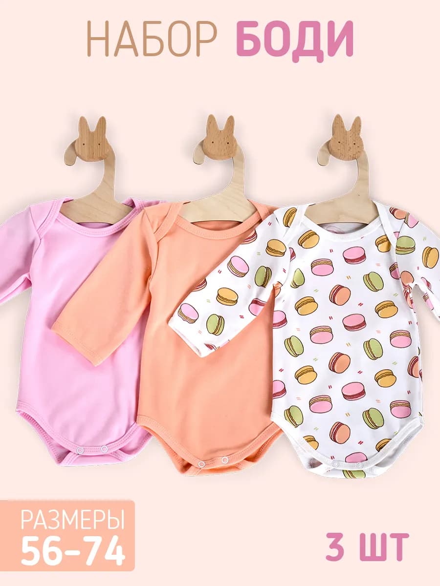 Боди для новорожденных с длинным рукавом - фото 1